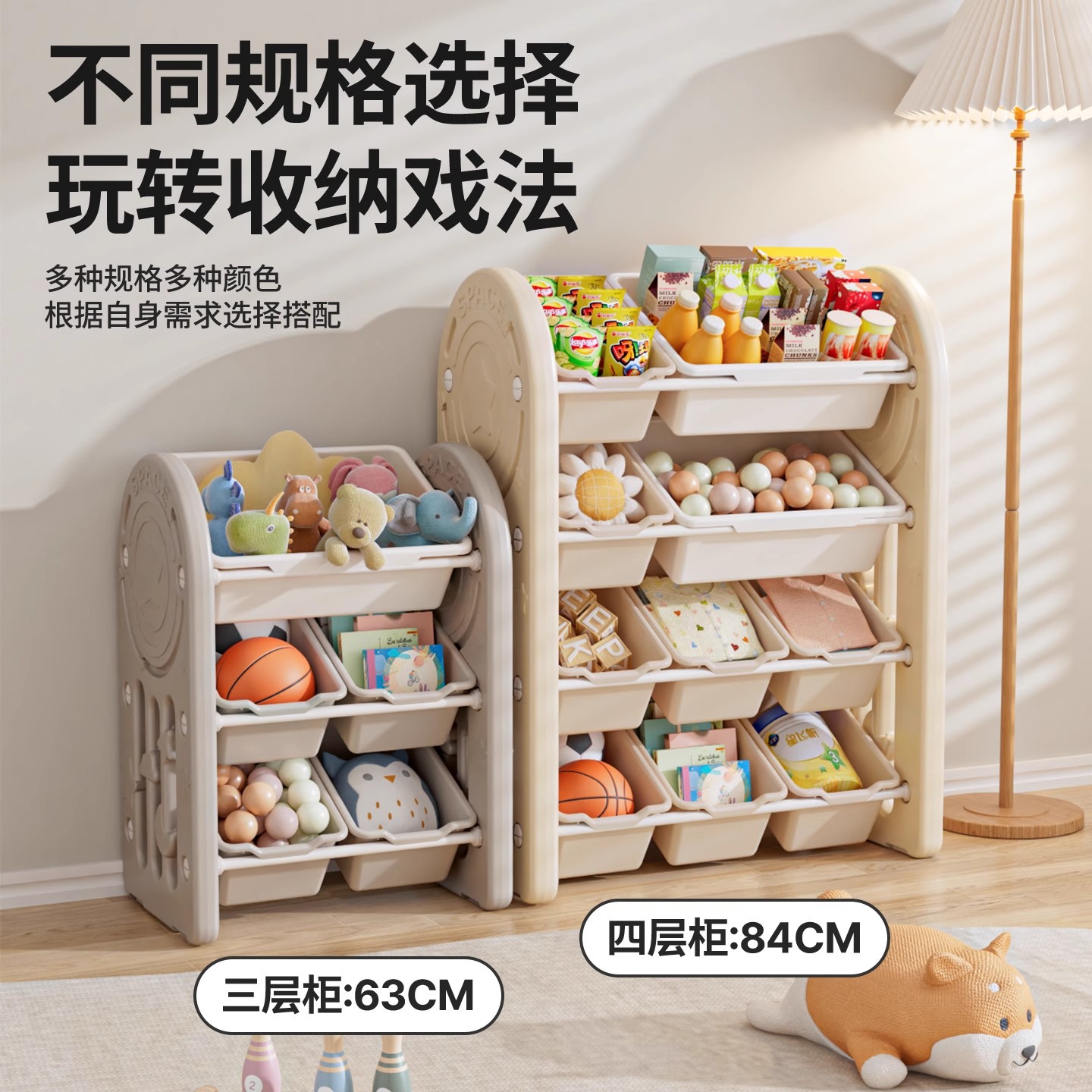 Hurtownia plastikowych małych  – Baby Bookshelf Small recenzja i cena