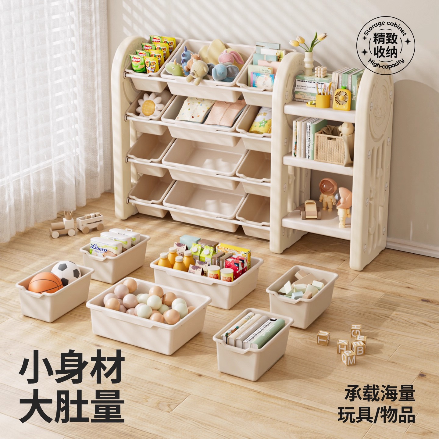 Hurtownia plastikowych małych  – Baby Bookshelf Small recenzja i cena